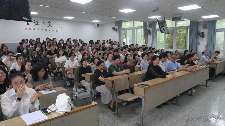 K体育·「中国」官方网站成功举行2025级研究生师生见面会暨学术道德规范讲座